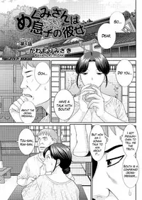 [Kawamori Misaki] Megumi-san wa Musuko no Kanojo Ch.1-11 [English] [Mikakunin]