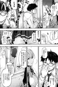 COMIC HOTMILK 2016-12