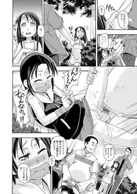 COMIC Mate Legend Vol. 18 2017-12 [Digital]