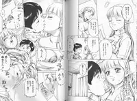 [Suzuki Kimuchi] Sei Kangofu Anna - Kangofu Rock 3