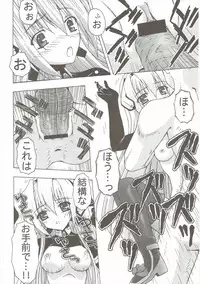 (COMIC1☆6) [Ar Da Coda (Zinan)] E Senjou no Horizon (Kyoukai Senjou no Horizon)
