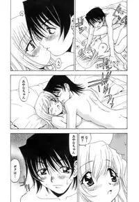 [Kuroiwa Yoshihiro] Fuwa-Fuwa 4