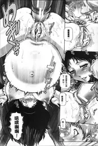 [TYPE.90] Jyuai Kantsu [Chinese]