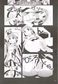 (C79) [KAKOHIMENOUTUWA (Yuumazume)] Gyouten!! Ika Musume Mamire 1234 Soushuuhen (Shinryaku! Ika Musume)