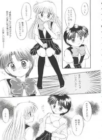 [Anthology] Saint Something 2 (Various)