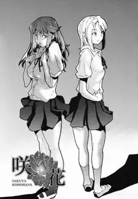 [Tomoe Tenbu] In Her Crack