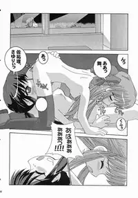 [Nyanko House (Abe Osami)] Holy mountain Deluxe (Kanon)