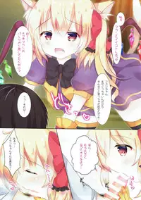 (Shuuki Reitaisai 4) [CARAMEL CRUNCH! (Rikatan)] Funyan to Ii Koto Shiyou (Touhou Project)