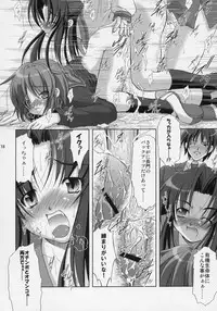 (C70) [Takane no hanazono (Takane Nohana)] Nagato Yuki no Seisai (Suzumiya Haruhi no Yuuutsu)