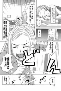 COMIC Men's Young Special IKAZUCHI Vol. 06 [2008-06]