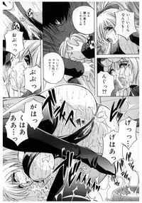 [Branshea] Chuuka Fuu Niku Dorei - A Chinese Sex Slave