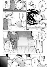 COMIC AUN 2006-06 Vol. 121