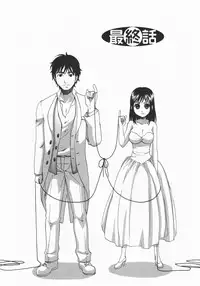 [Kitakawa Touta] Wakaba Mariji