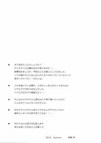 (Fata Grande Kikuusai) [Zattou Keshiki (Okagiri Shou)] Oshiru ga Nai! (Granblue Fantasy)