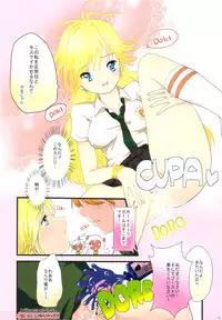 (C79) [Shigunyan, Soyoking (Shigunyan)] Paizuri & Sexing with Gakuen ABC (Panty & Stocking with Garterbelt)