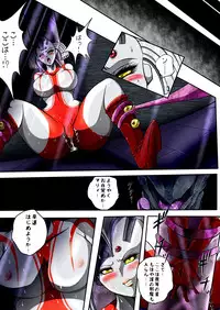 [Shade no Urahime] Ultra Mairi Monogatari 2 - Shade no Erona Hon IV (Ultraman)