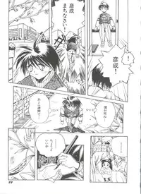 [Anthology] Bishoujo Doujinshi Anthology 9 (Various)