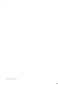 [Samurai Ninja GREENTEA] Mikan, Imouto, 16-sai. Soushuuhen (To LOVE-Ru Darkness) [2019-01-03]