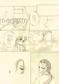 [INKPOT (Oyari Ashito)] D+COLLECTION