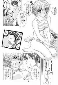 (C74) [Geiwamiwosukuu!! (Karura Syou, Tachi Tsubaki)] Type-G GMS (Various)