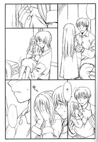 (CR27) [Family Affair (Family Man)] TREAT HER LIKE A LADY 4