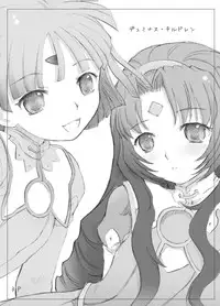 [circle bob (brother bob)] Duminuss Children (Super Robot Wars OG: Original Generations)