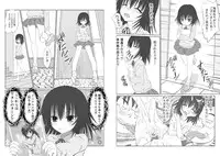 [Senba Kitchen] Suzuka no Bimyou na Bouken OP Manga