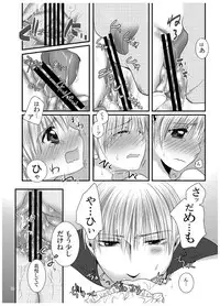 [Pakupikubon (Naizou Chimuko)] Aishite Honey (Majin Tantei Nougami Neuro)