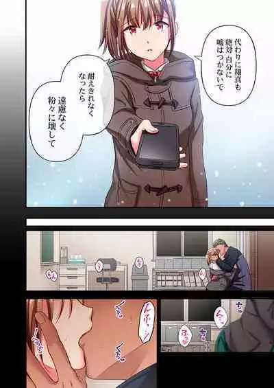 Maihama Yuki no Ikigao wa Bukatsu Komon no Ore shika Shiranai 29