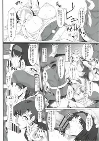 (C92) [Kunseidou (Bacon)] Rocket Dan no Yabou Kanto Douran (Kai) (Pokémon)