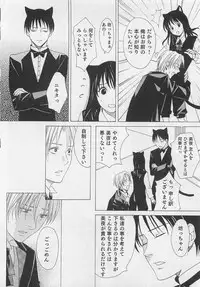 [Miyashita Kitsune] Aisuru Oniisan