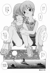 [Mahoroba] Petit Hen