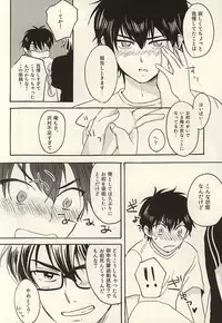 (C88) [Jukushita Randsel (Satoshi)] Head Over Heels (Daiya no Ace)