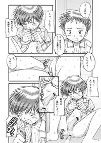 (C71) [Boys Factory (Riki, Ogawa Hiroshi)] Boys Factory 29