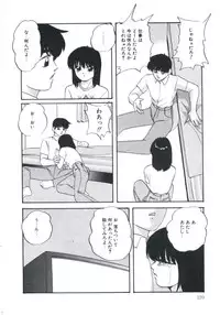 [Kazusa Shima] Wakakusa no Kaori