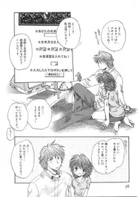 [Aranaga Hikaru] Mama