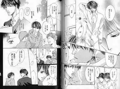 B-BOY Zips 33 べたぼれ特集