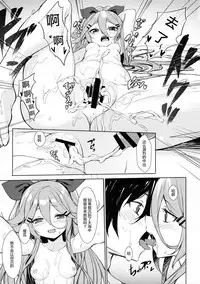 (COMIC1☆11) [Milkshake Work (Milkshake)] Karada mo Kokoro mo Attamete (Kantai Collection -KanColle-) [Chinese] [绅士仓库汉化]