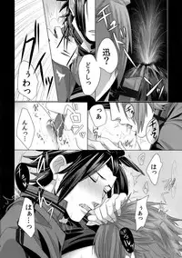 (SUPER26) [SpringLOVE, Bye-Be (Madara, Narita Suguru, Kantarou)] Arashiyama Oishii Bonyuu Tokunou 5.3 (World Trigger)