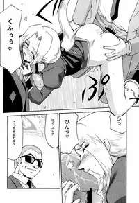 (C60) [LTM. (Taira Hajime)] NISE DEAD OR ALIVE 2 (Dead or Alive)