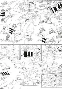 [Zanzi] Passion Girls!!