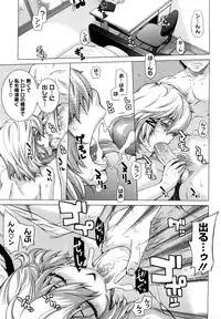 [Ootsuka Kotora] Angraecum