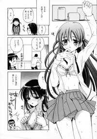 [Teruoharuo] Machine Made Dog (School Rumble)