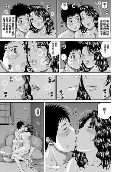 [Kuroki Hidehiko] Momojiri Danchi Mama-san Volley Doukoukai - Mom's Volley Ball [Chinese] [_HY个人汉化] [Decensored] [Digital]