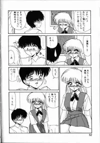 [Miyamoto Rumi] Kitto kimino sei… Urase to Sugiura no Bai[Chapter of the back and forth]