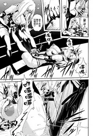 [remora works] FUTACOLO CO -WITCH TRIALS- feat. Karasu VOL.004 [Chinese] [无毒汉化组扶毒分部]