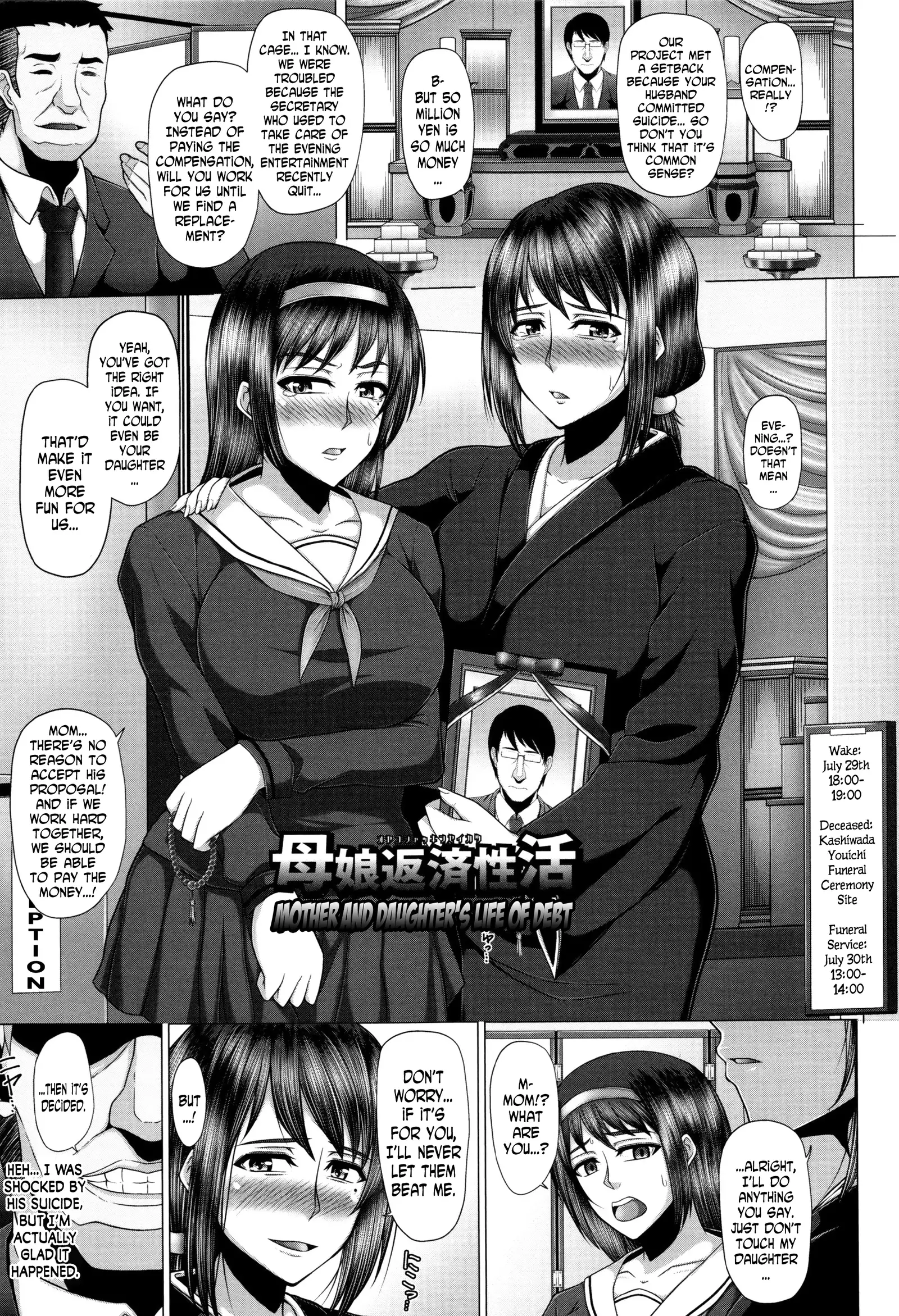 Kurogal Ochi ~24-jikan Conveni Bitch-ka~ - Black GAL IMMORAL 24H Convenience Store Bitch!! Ch. 1-4, 7-8