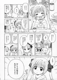 Comic ino. 2009-01 vol.08