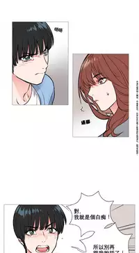 [The Jinshan] Sadistic Beauty Ch.1-30 [Chinese] [17汉化]