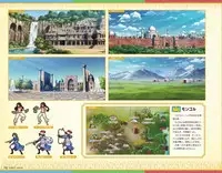 Eiyuu＊Senki GOLD Visual Fanbook